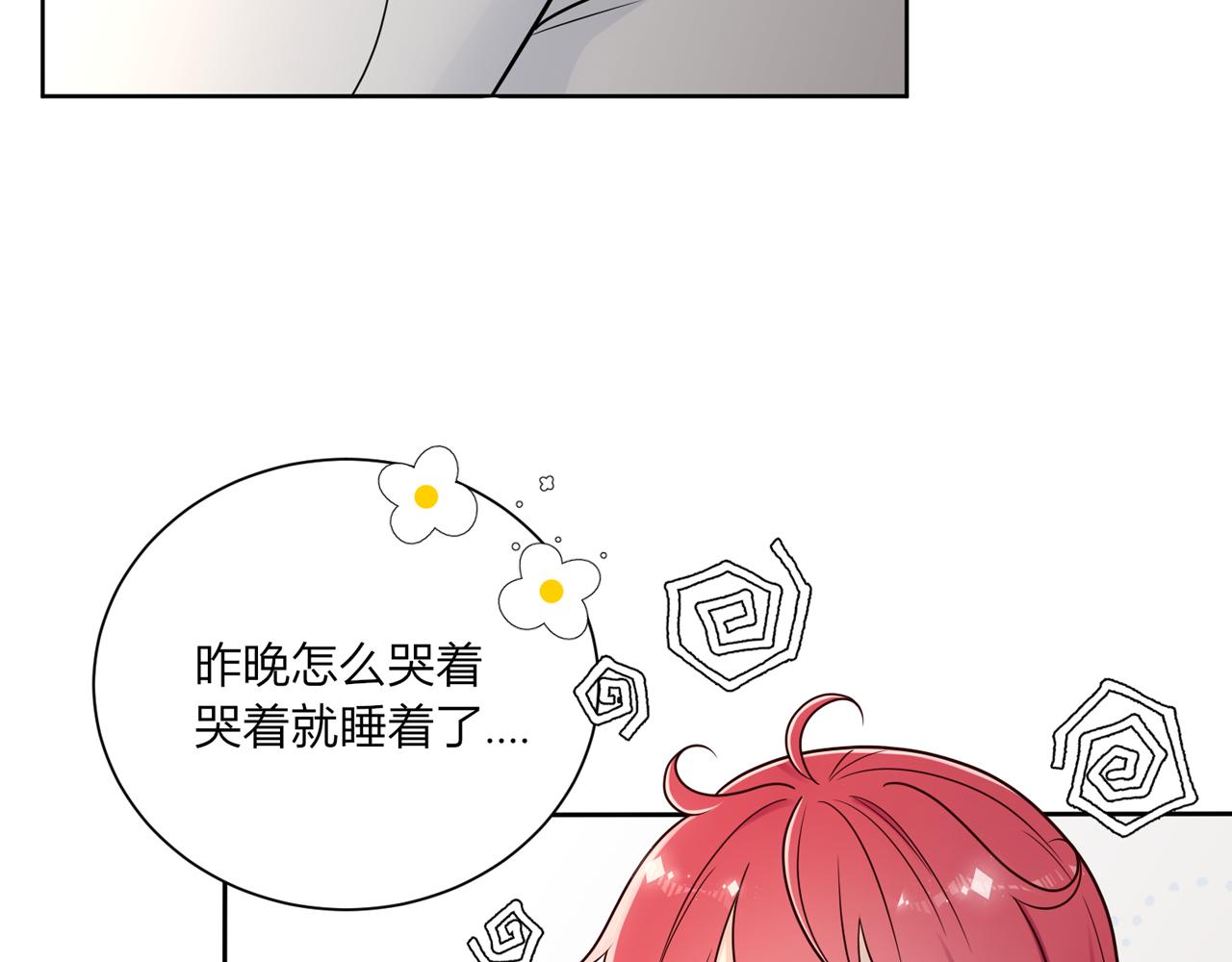 第四话：逃！(1/4)-第5话
