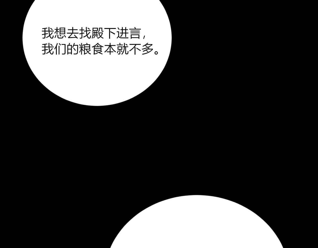 第四话：逃！(1/4)-第5话