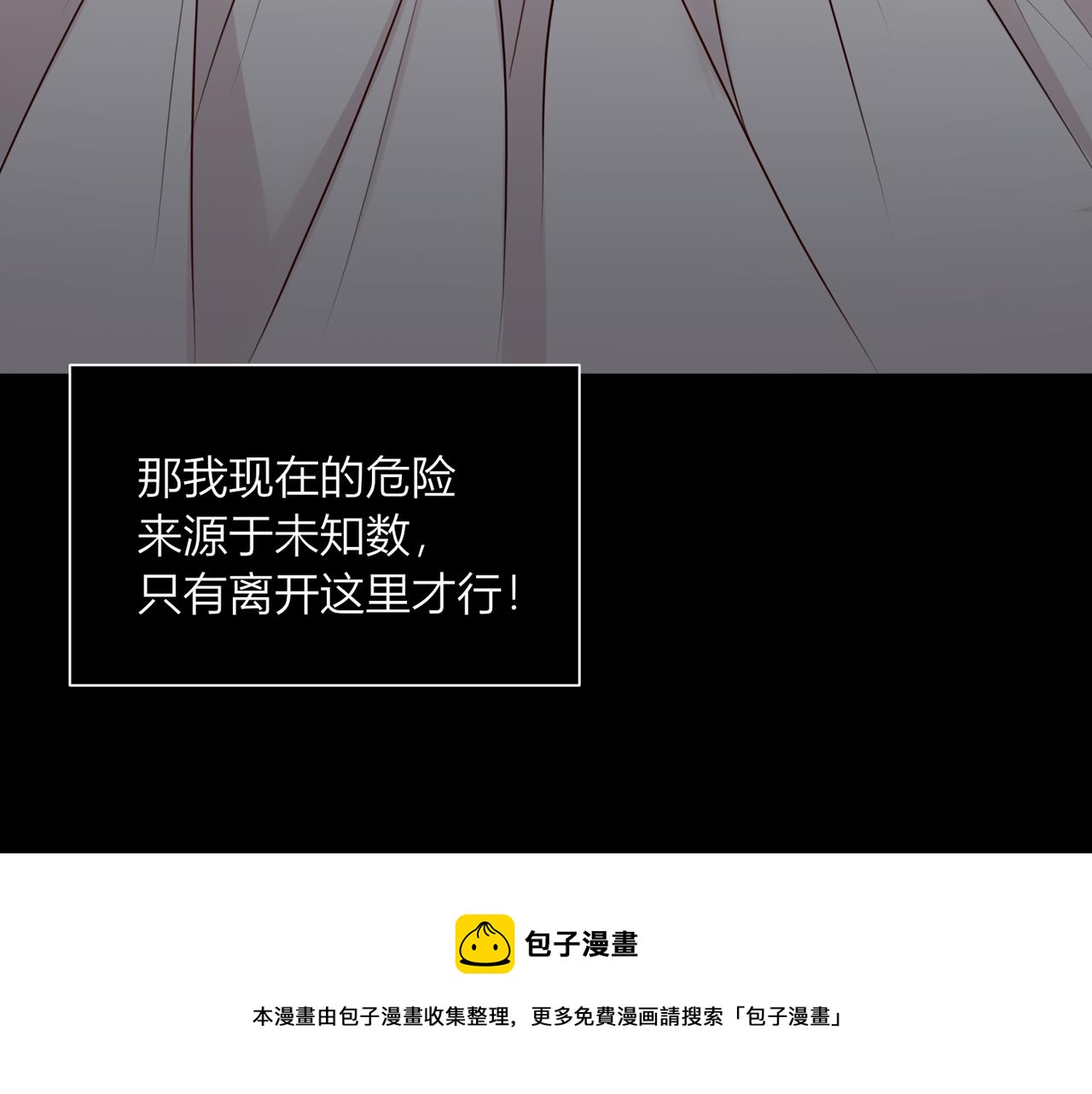 第四话：逃！(1/4)-第5话