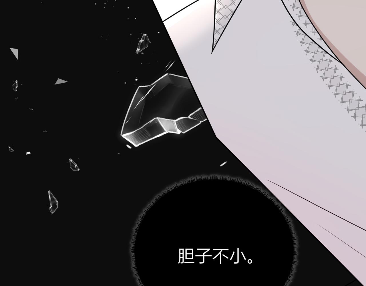 第四话：逃！(1/4)-第5话
