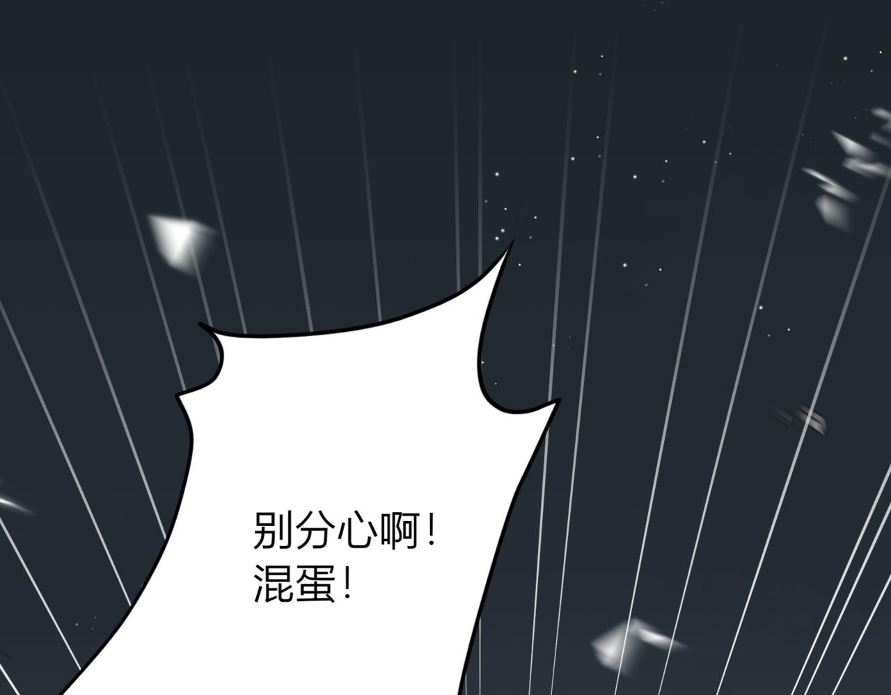 41.你一定要活着..(1/4)-第41话