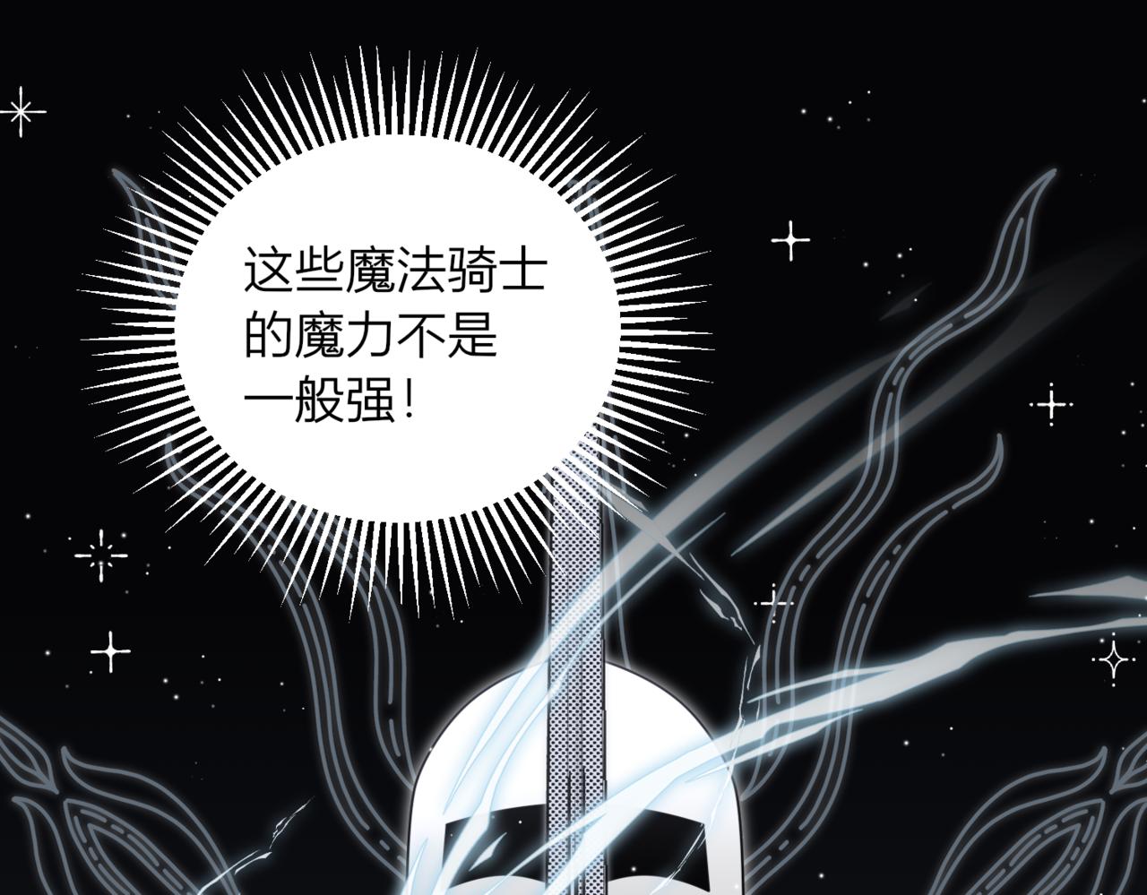 41.你一定要活着..(1/4)-第41话