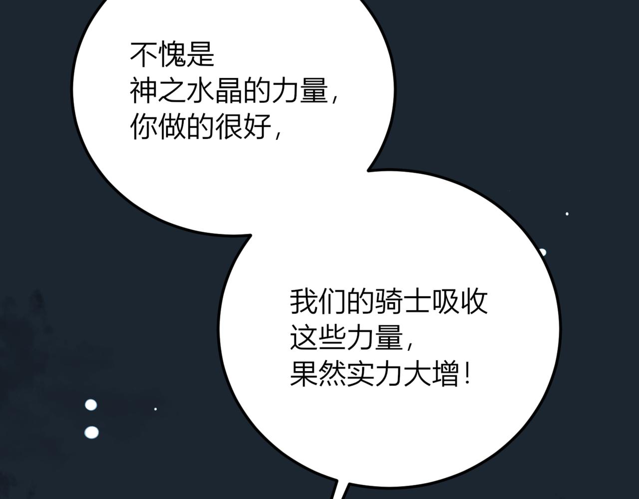 41.你一定要活着..(1/4)-第41话