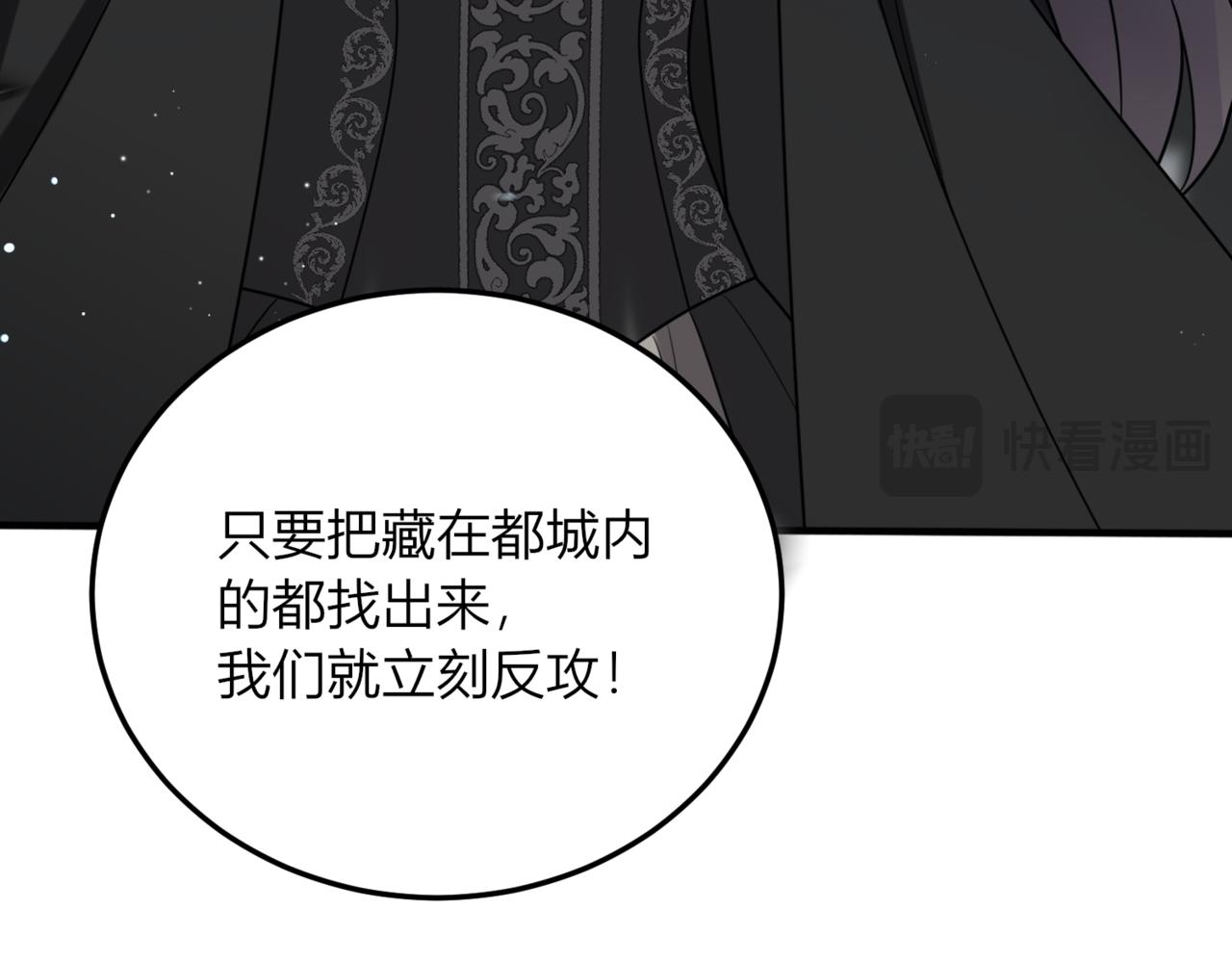 41.你一定要活着..(1/4)-第41话