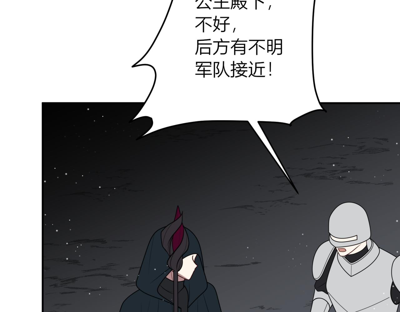 41.你一定要活着..(1/4)-第41话