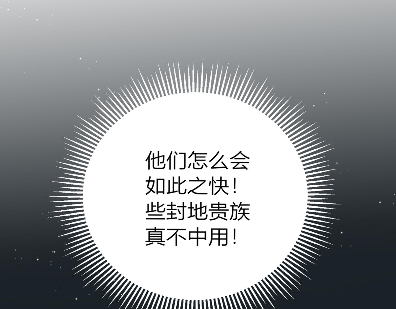 41.你一定要活着..(1/4)-第41话