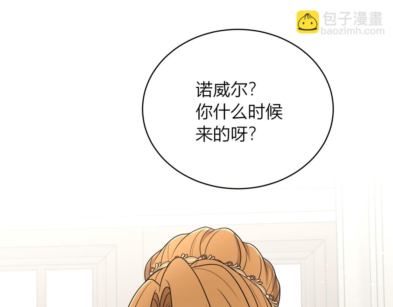 43.要分别了吗？(1/3)-第43话