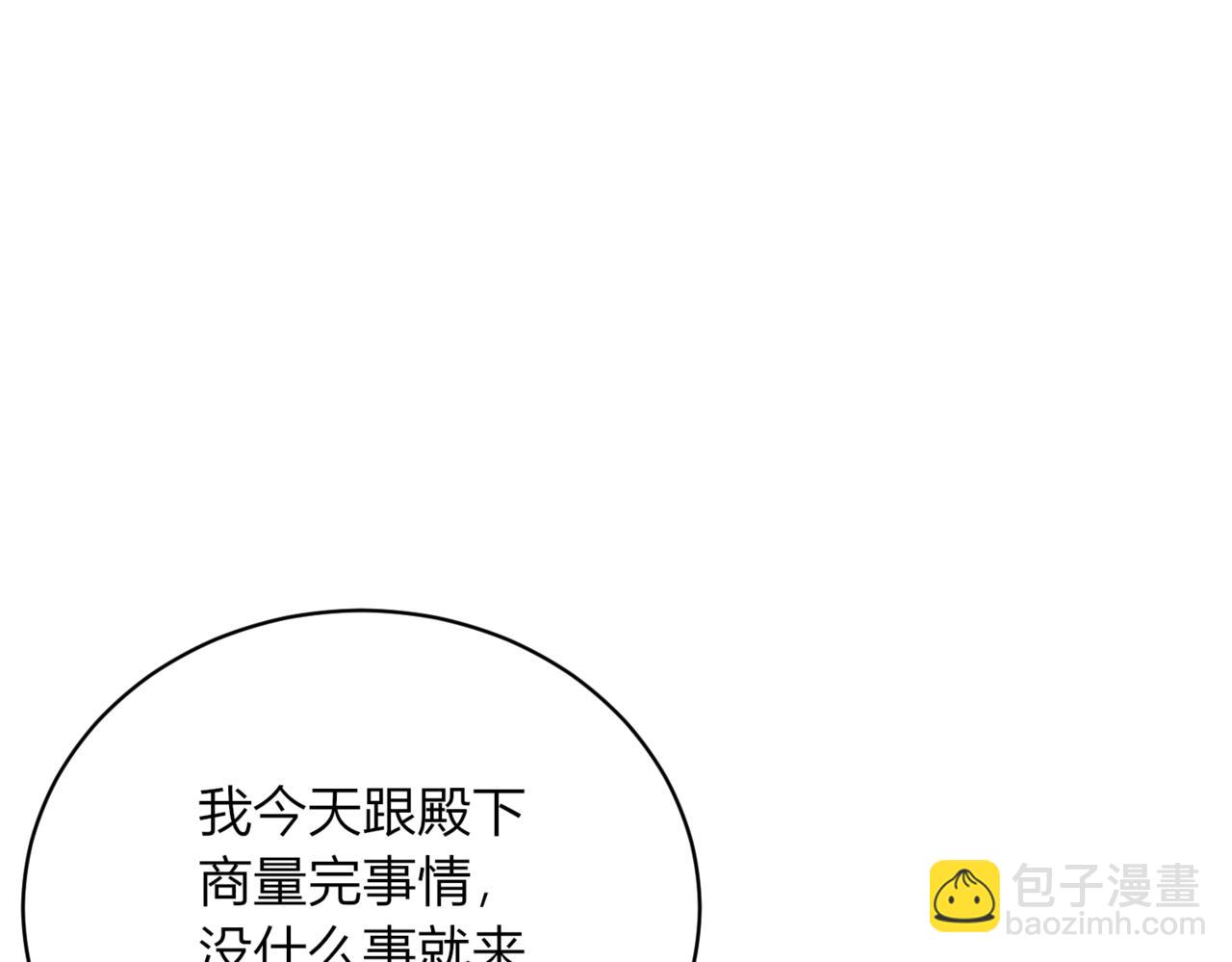 43.要分别了吗？(1/3)-第43话