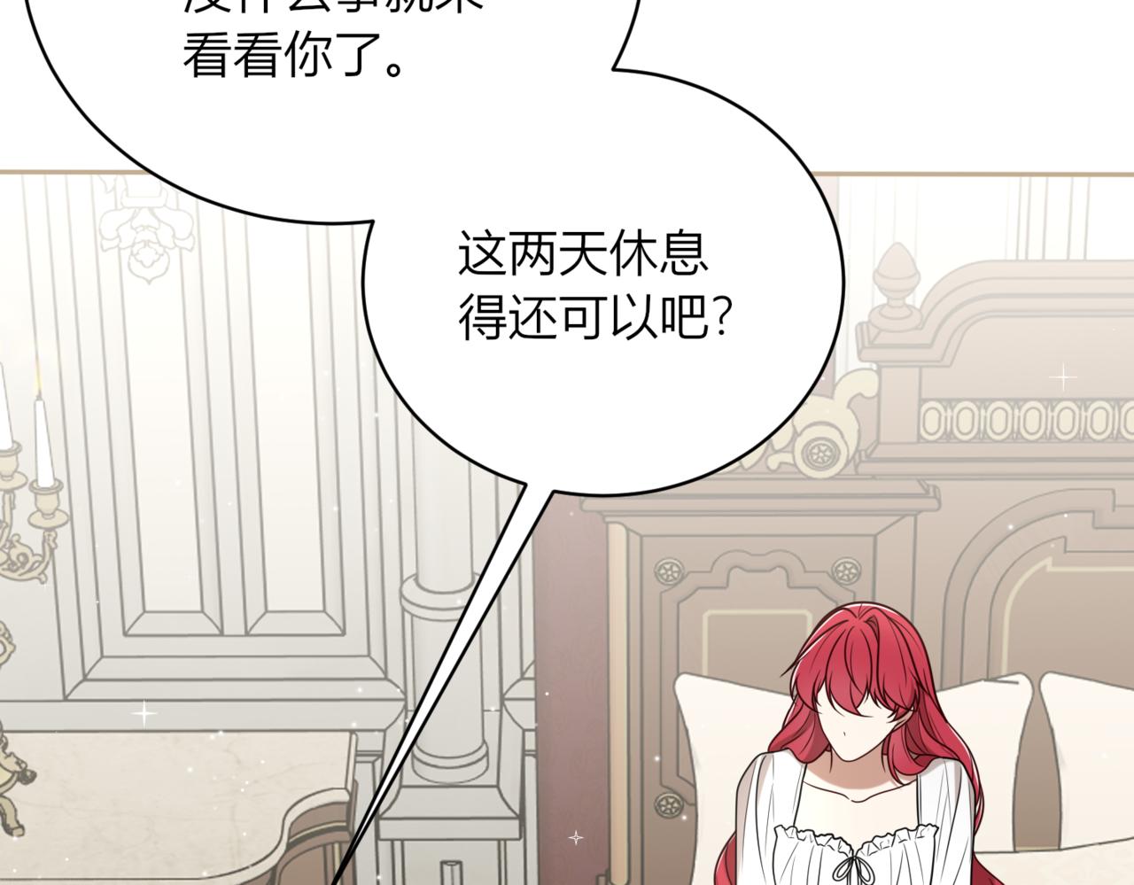 43.要分别了吗？(1/3)-第43话
