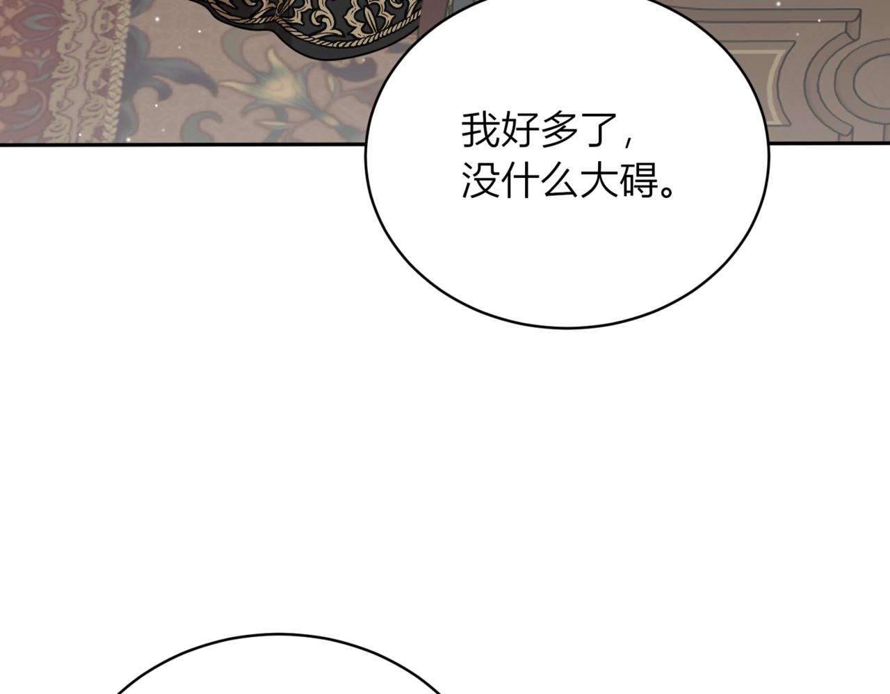 43.要分别了吗？(1/3)-第43话