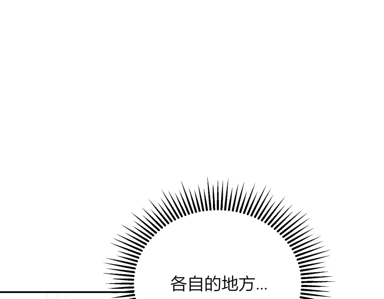 43.要分别了吗？(1/3)-第43话