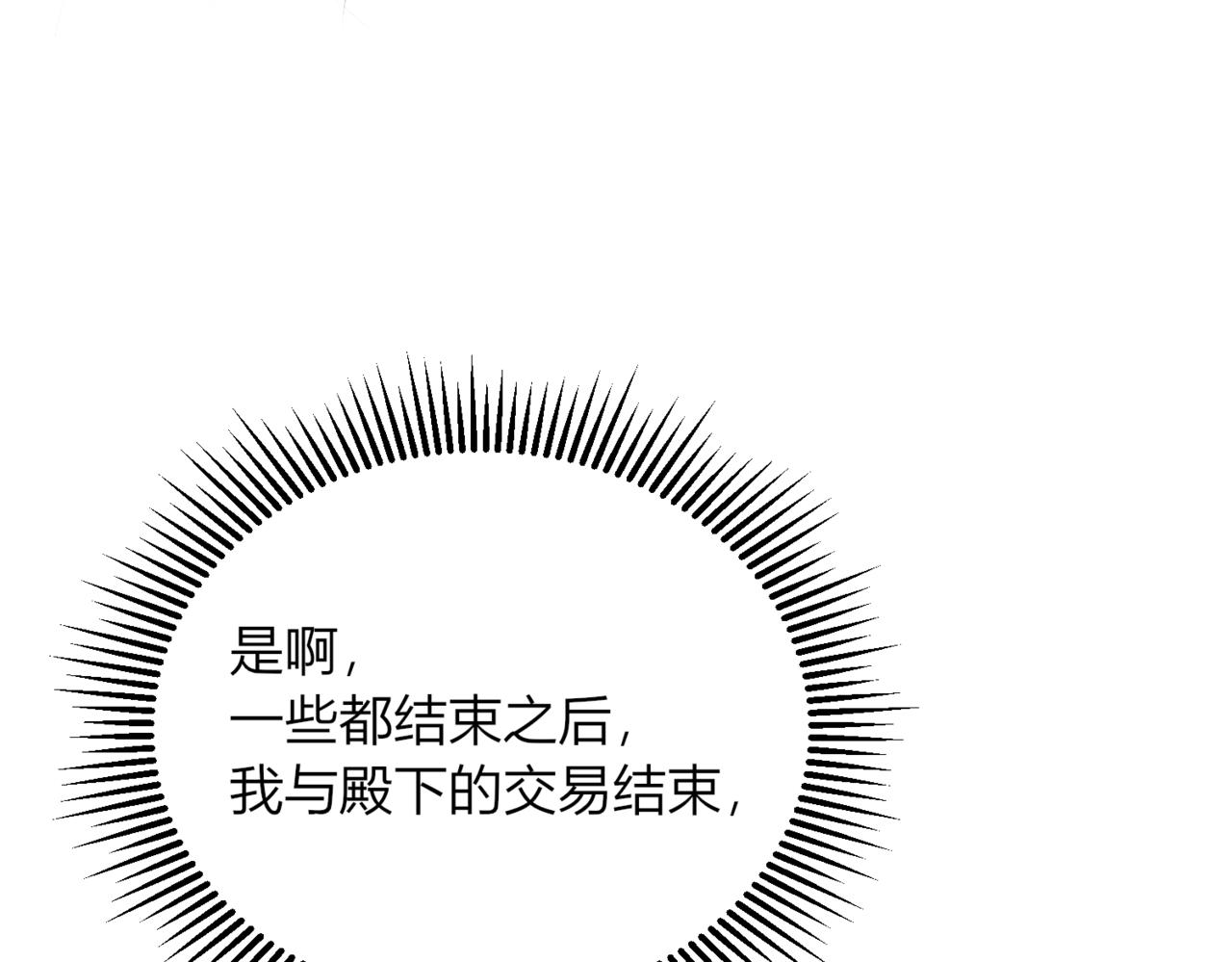 43.要分别了吗？(1/3)-第43话