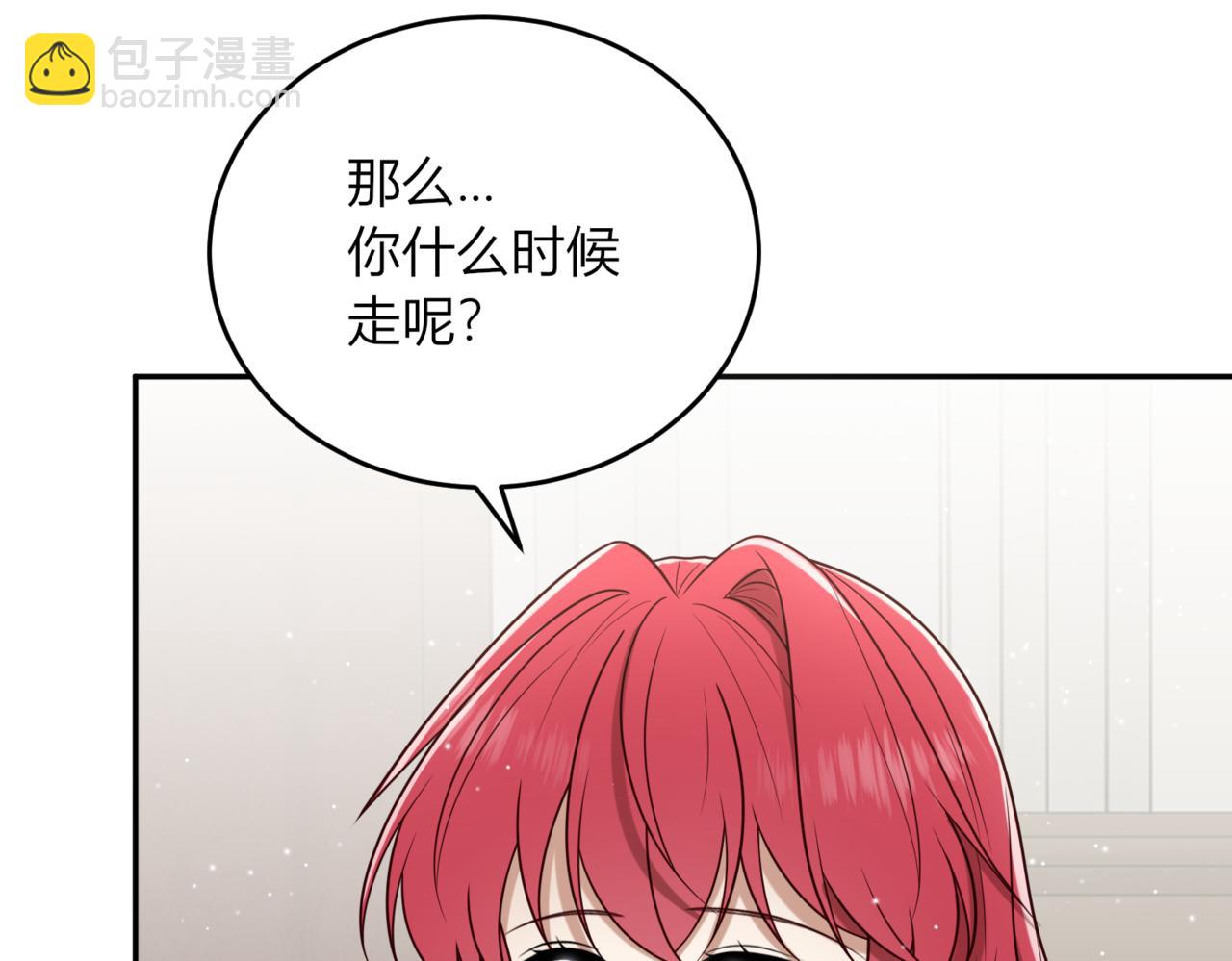 43.要分别了吗？(1/3)-第43话