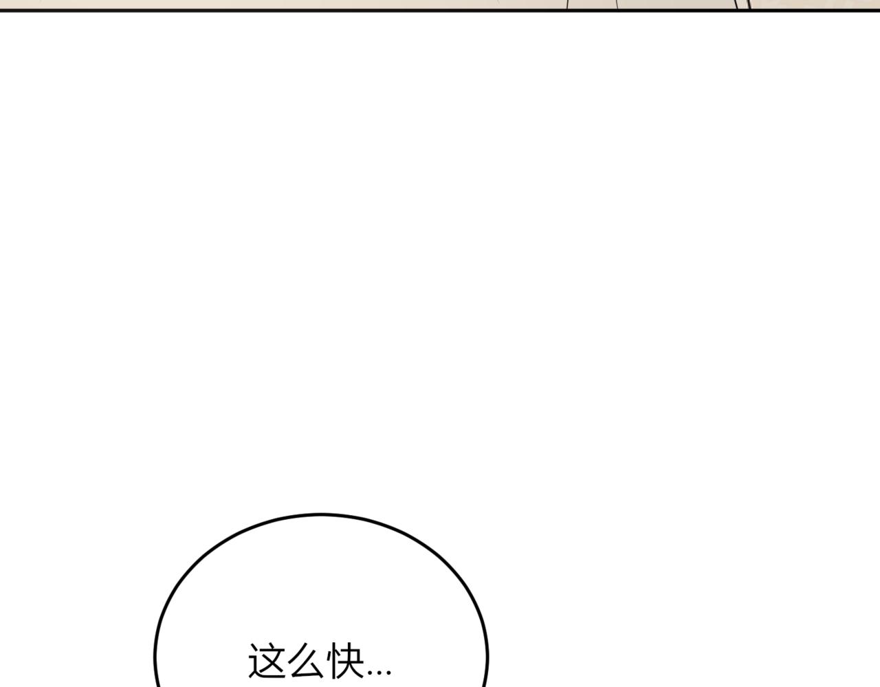 43.要分别了吗？(1/3)-第43话