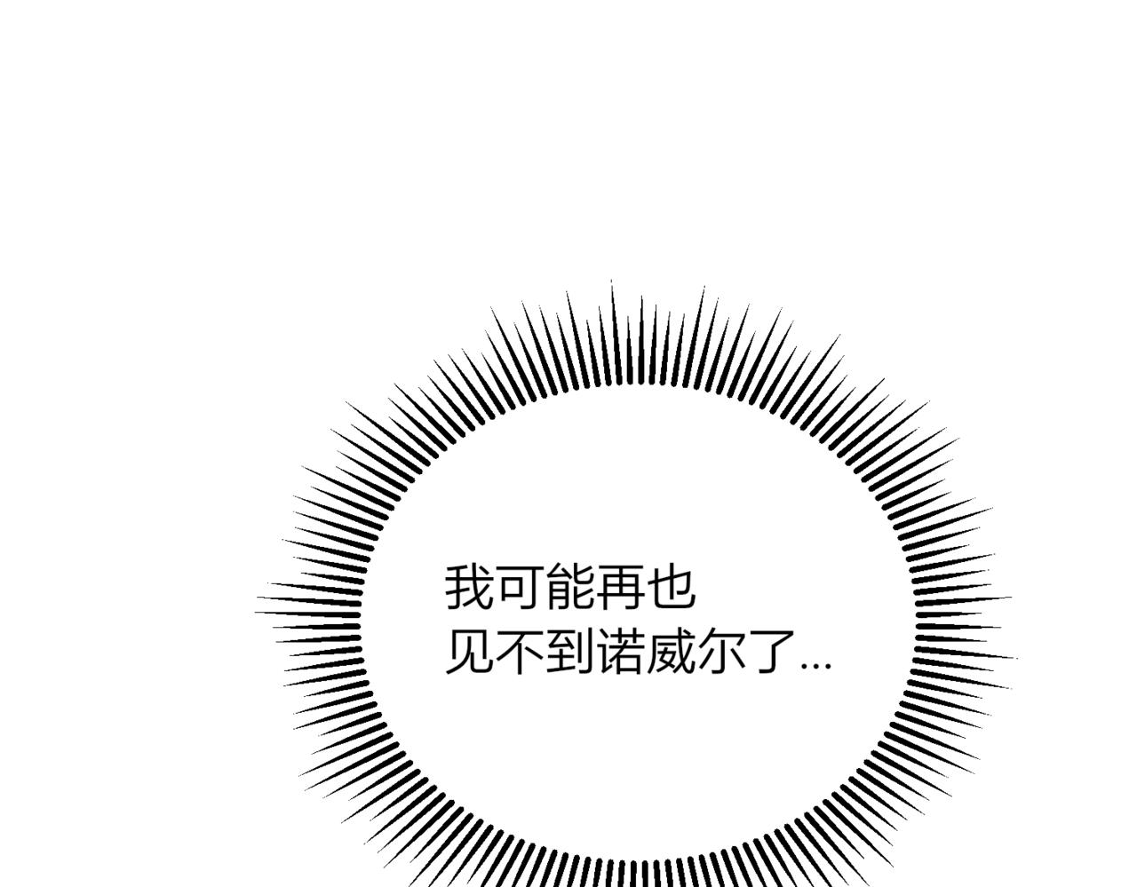 43.要分别了吗？(1/3)-第43话