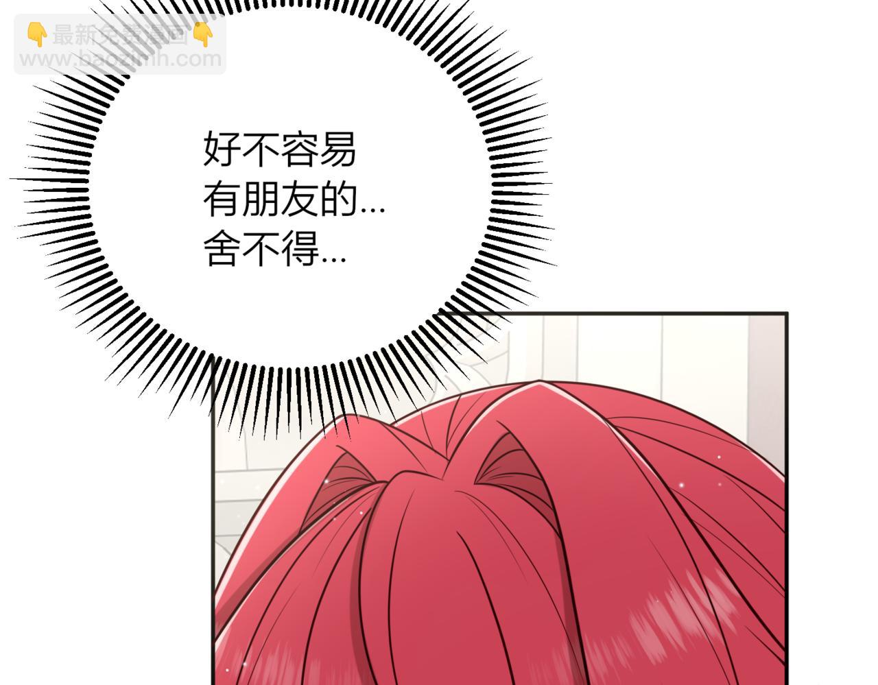 43.要分别了吗？(1/3)-第43话