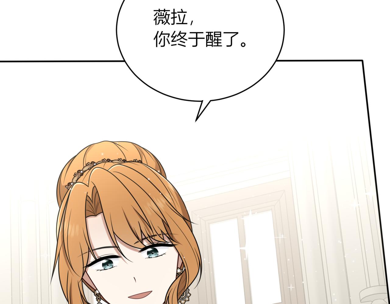 43.要分别了吗？(1/3)-第43话