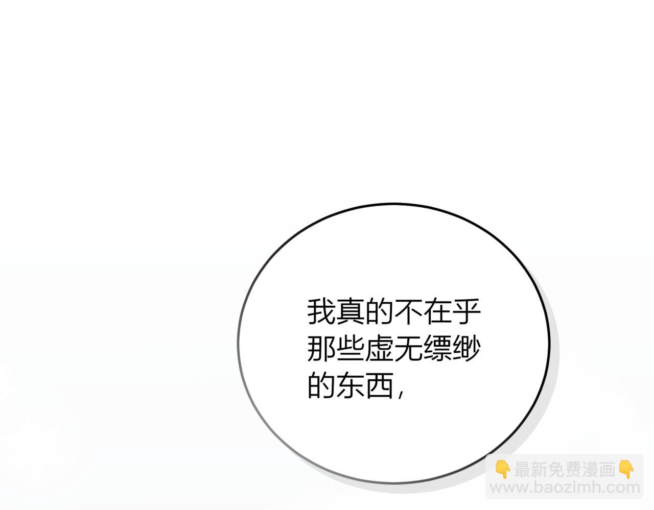 45.确定心意(1/3)-第45话