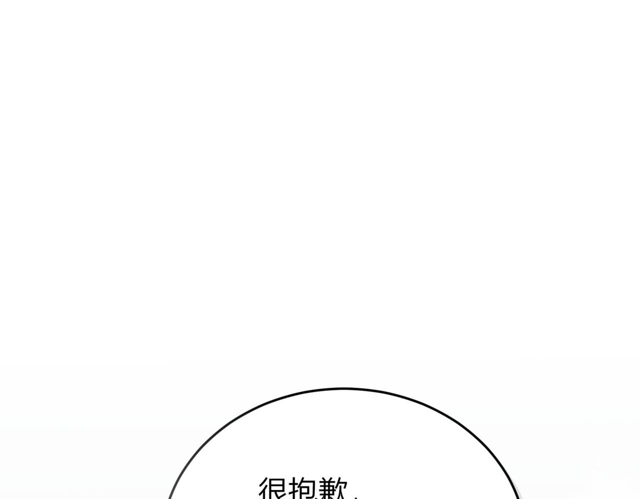 45.确定心意(1/3)-第45话