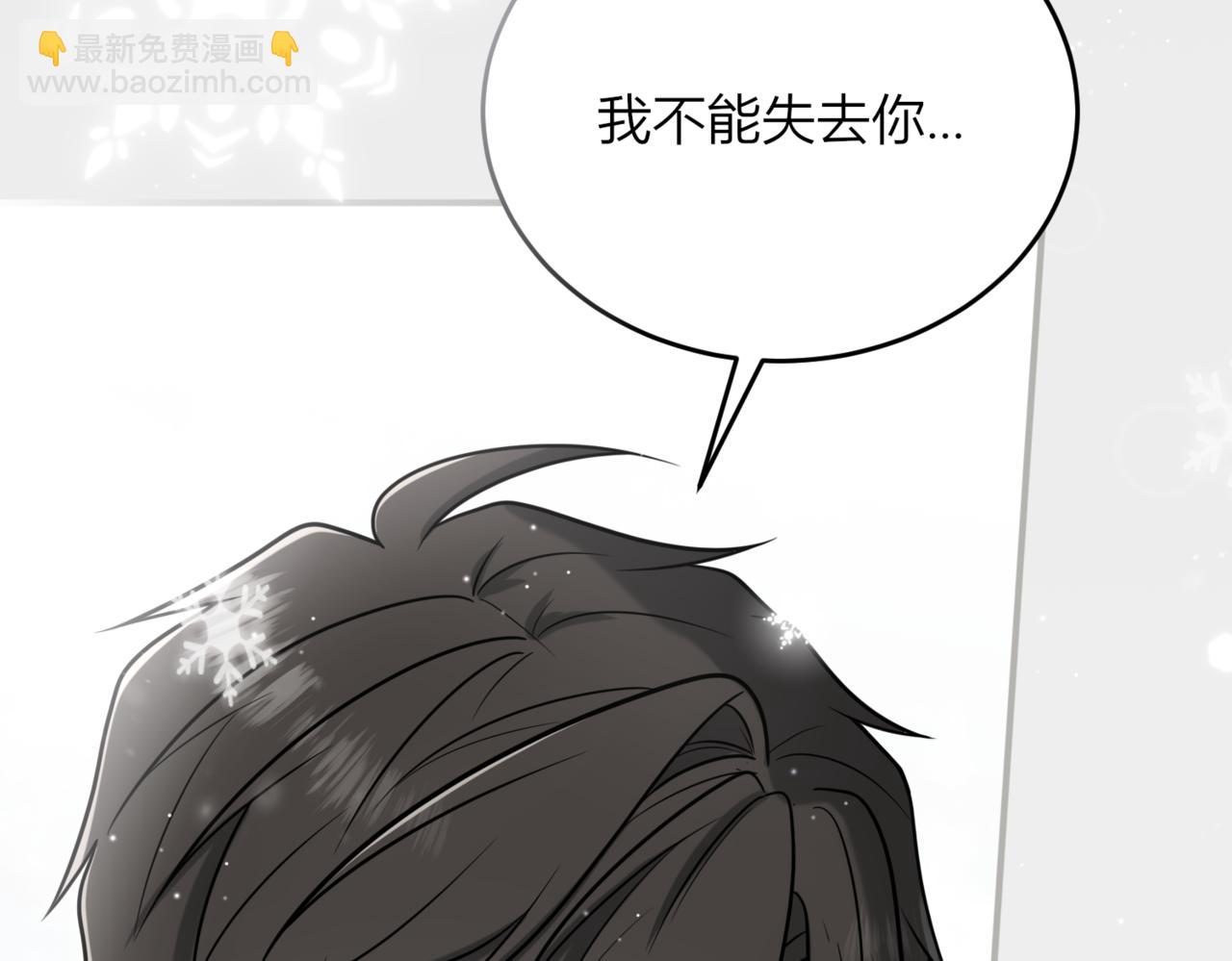 45.确定心意(1/3)-第45话