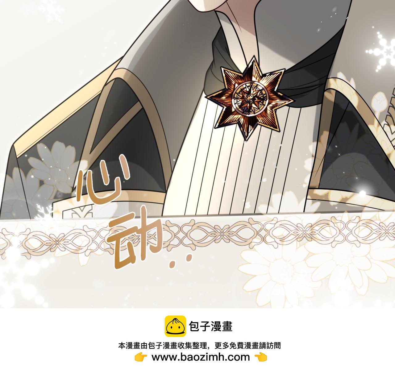 45.确定心意(1/3)-第45话