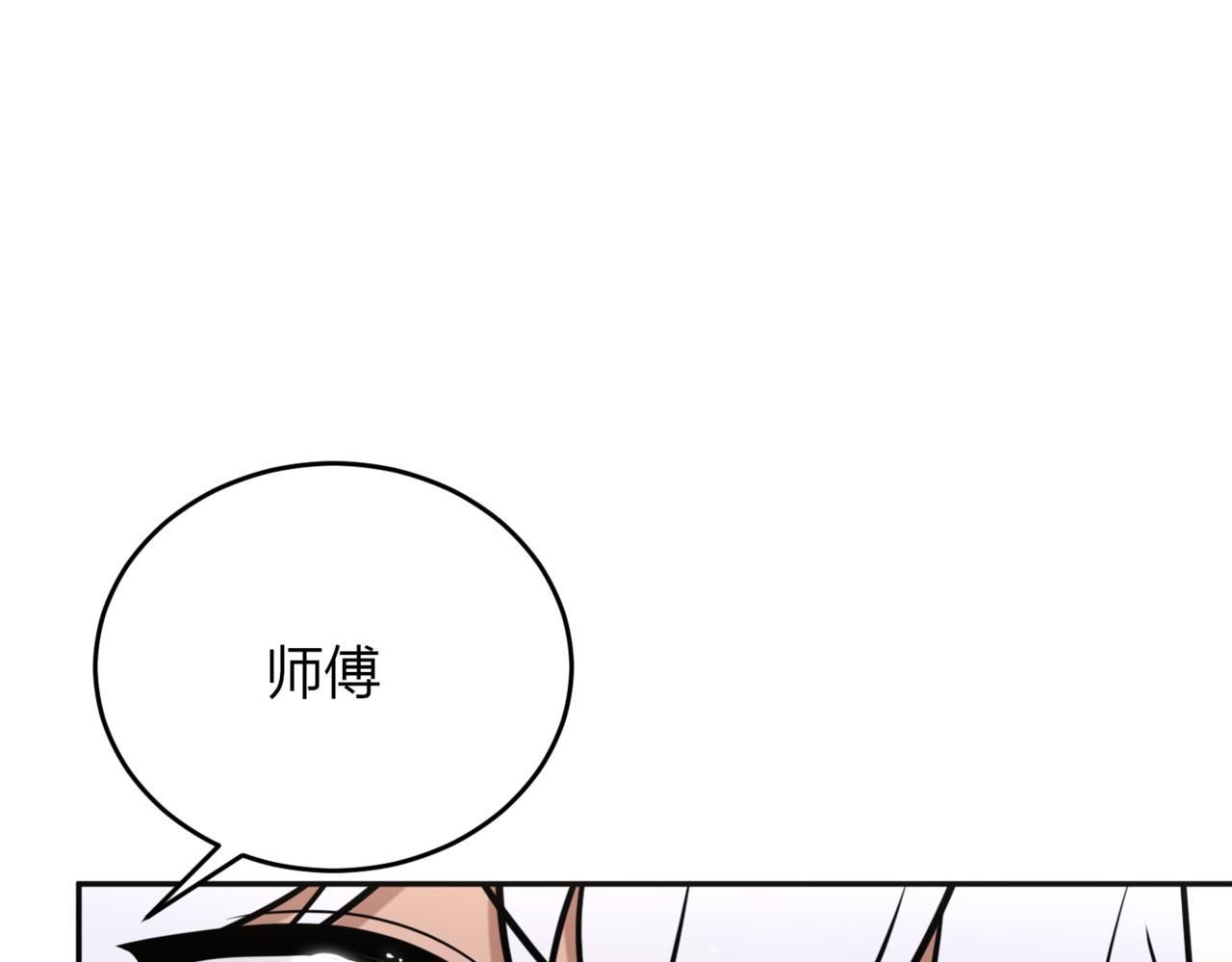 47.我想成为魔药师(1/3)-第47话