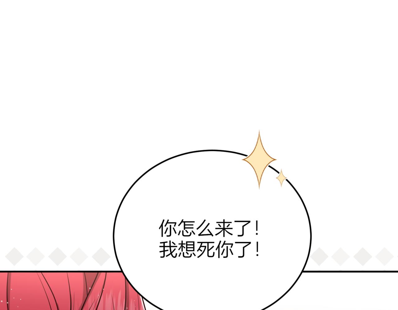 47.我想成为魔药师(1/3)-第47话