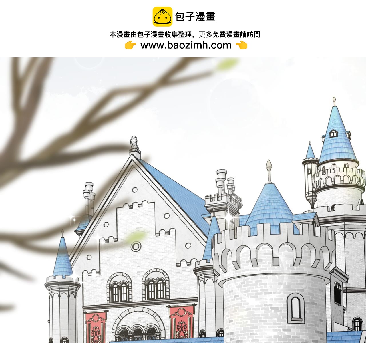 47.我想成为魔药师(1/3)-第47话