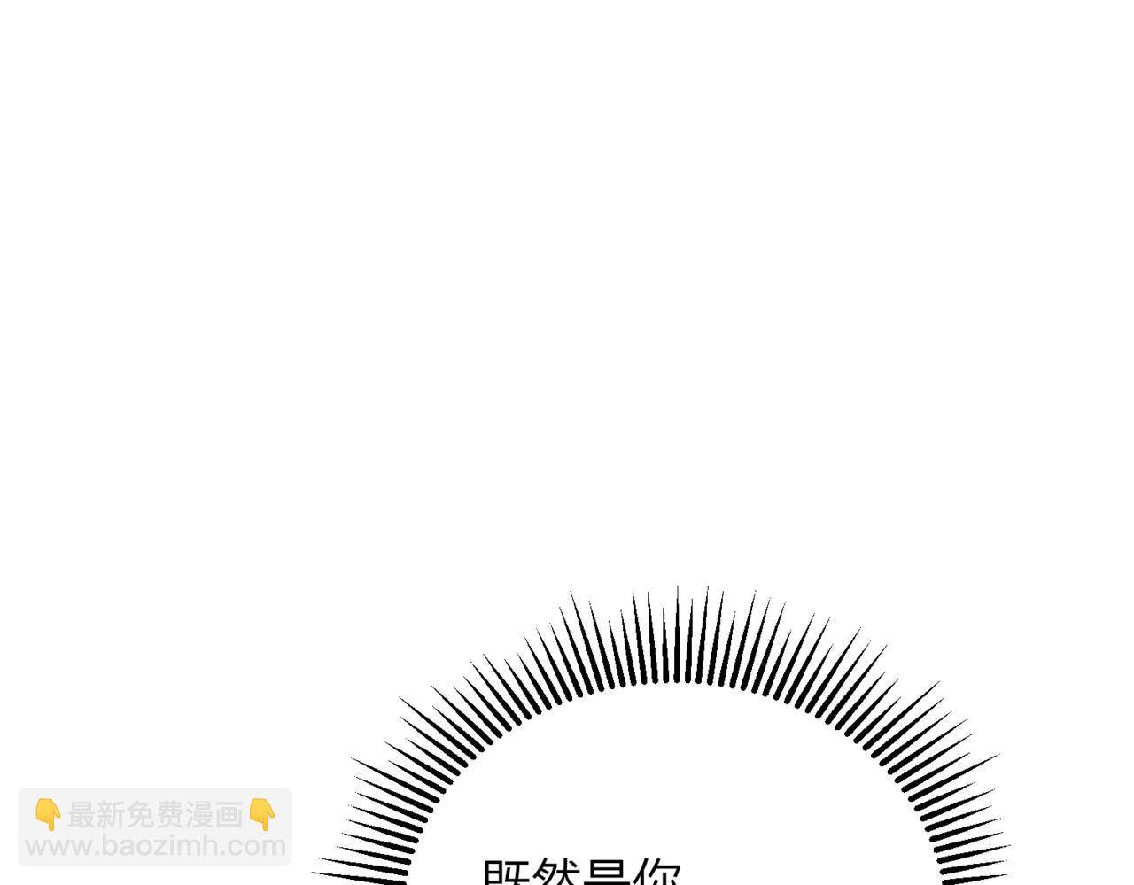 47.我想成为魔药师(1/3)-第47话