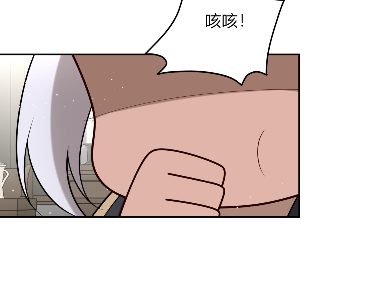 47.我想成为魔药师(1/3)-第47话