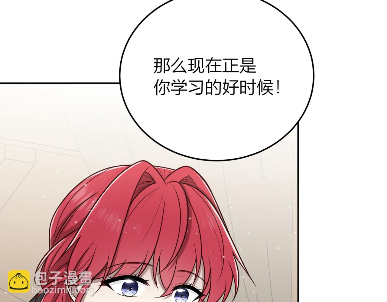 47.我想成为魔药师(1/3)-第47话
