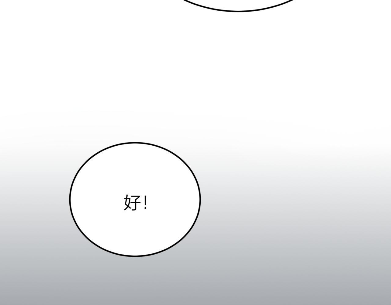 47.我想成为魔药师(1/3)-第47话