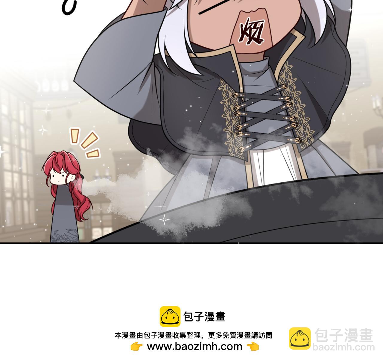 47.我想成为魔药师(1/3)-第47话