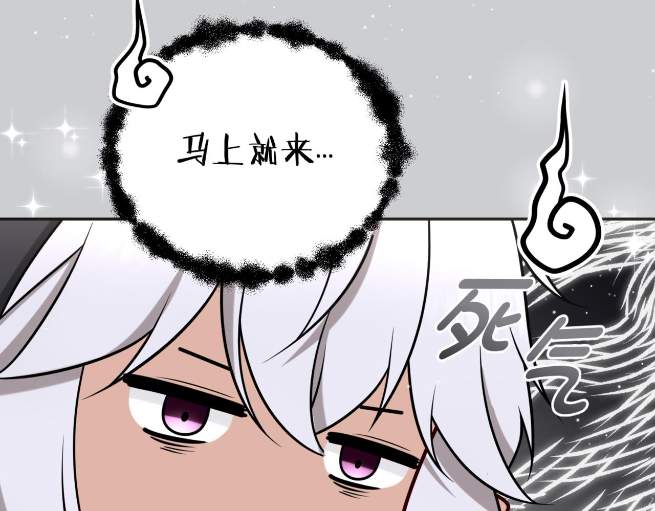 47.我想成为魔药师(1/3)-第47话