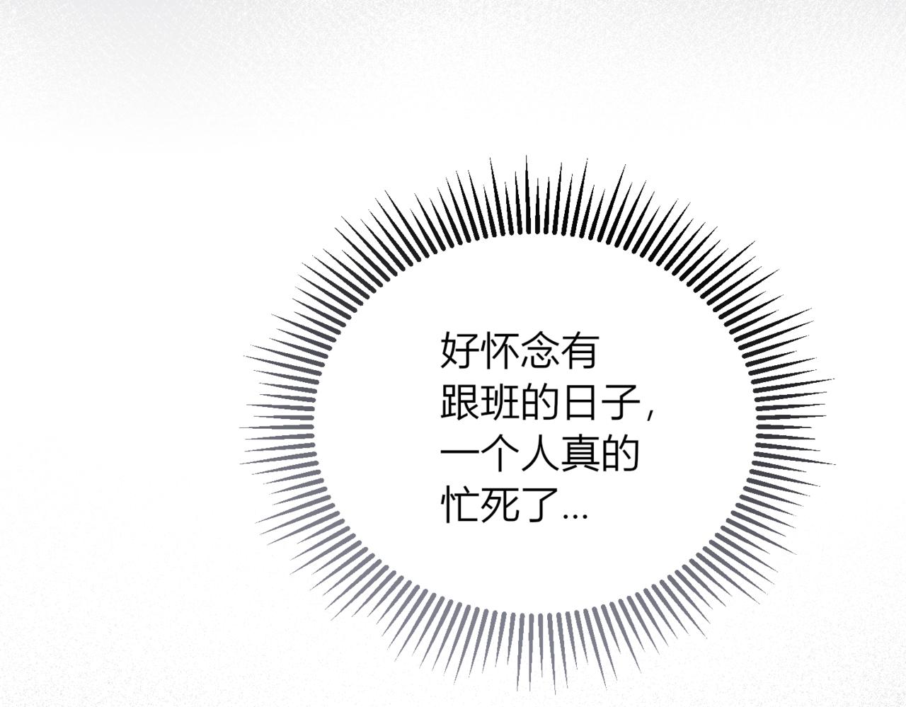 47.我想成为魔药师(1/3)-第47话