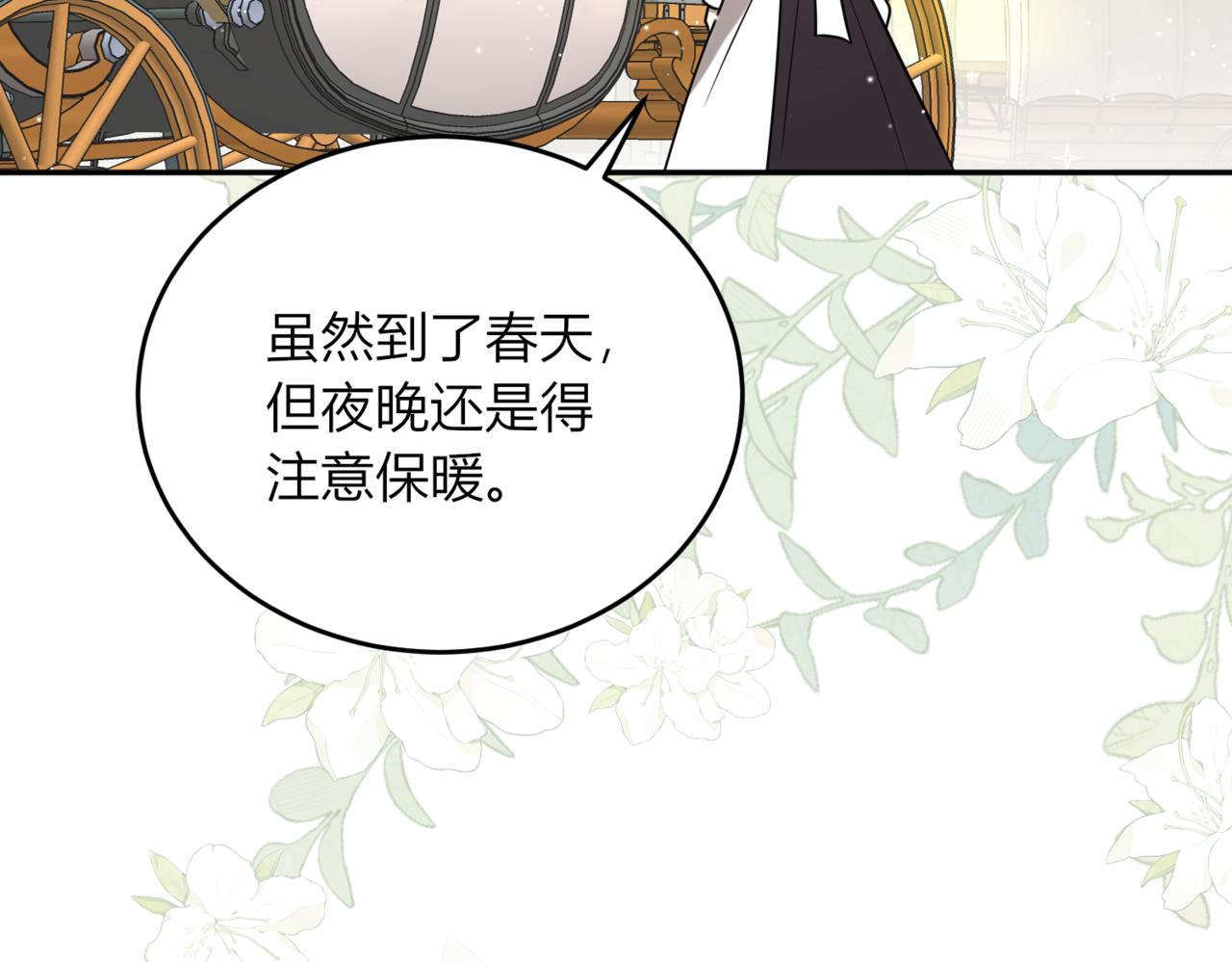 49.新的路程(1/3)-第49话