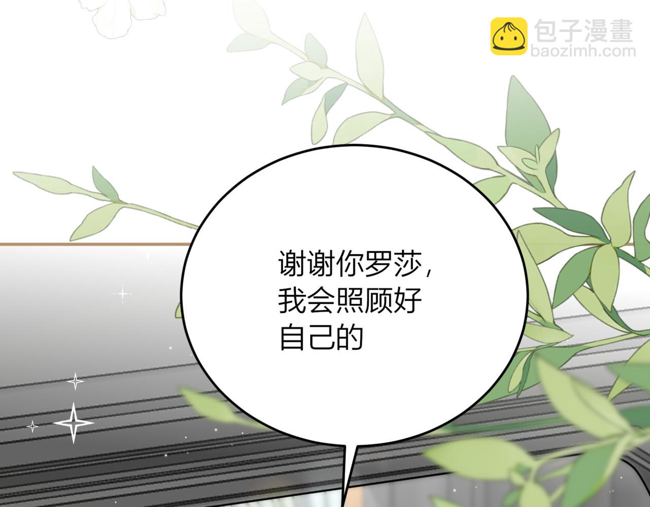 49.新的路程(1/3)-第49话