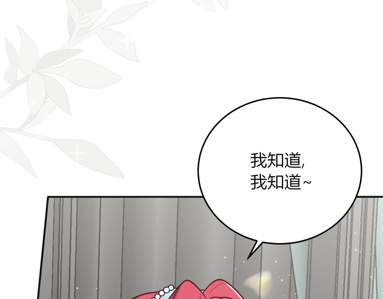 49.新的路程(1/3)-第49话