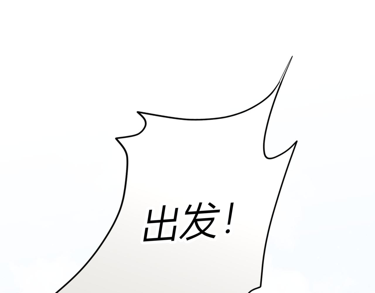 49.新的路程(1/3)-第49话