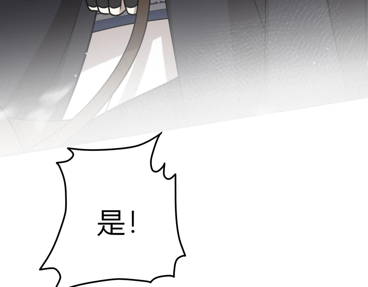 49.新的路程(1/3)-第49话