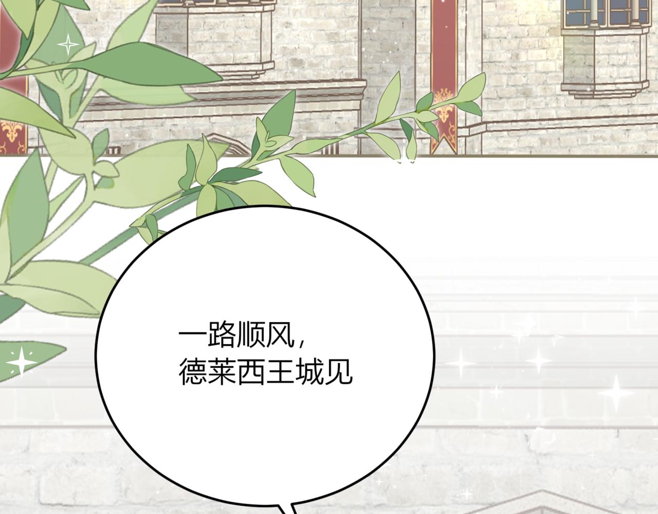49.新的路程(1/3)-第49话