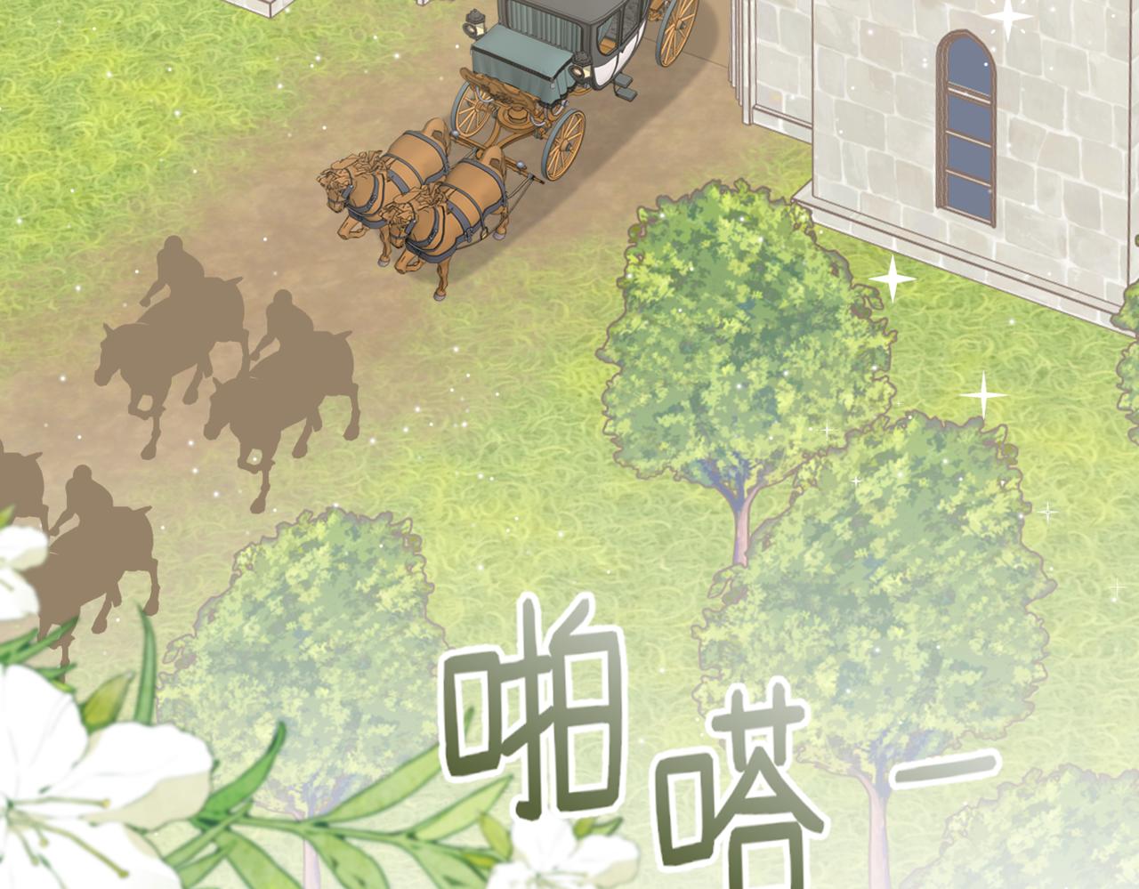 49.新的路程(1/3)-第49话