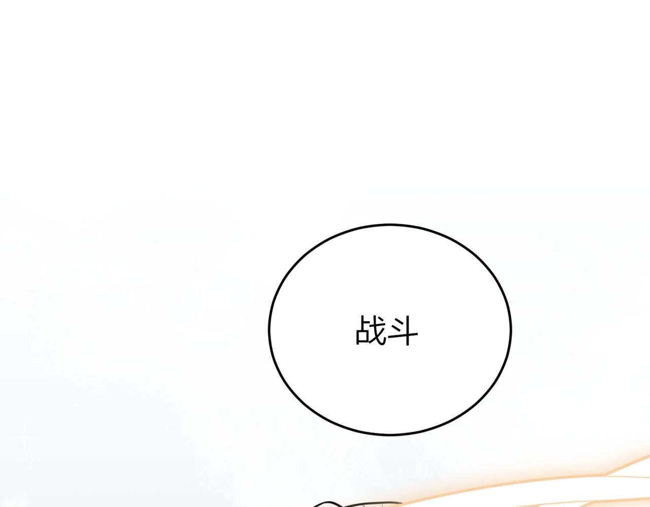 51.未完待续(1/3)-第51话