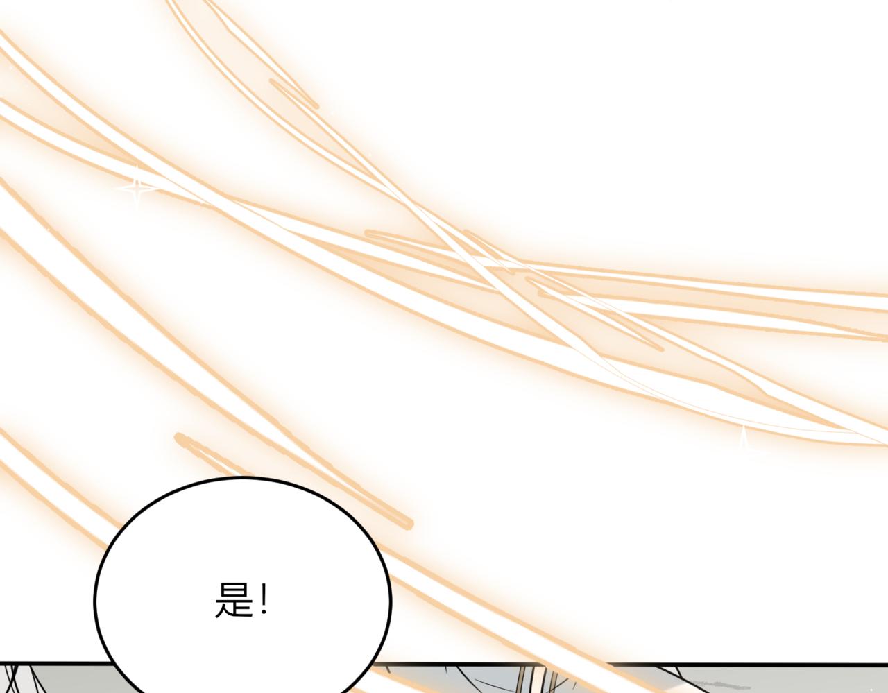 51.未完待续(1/3)-第51话