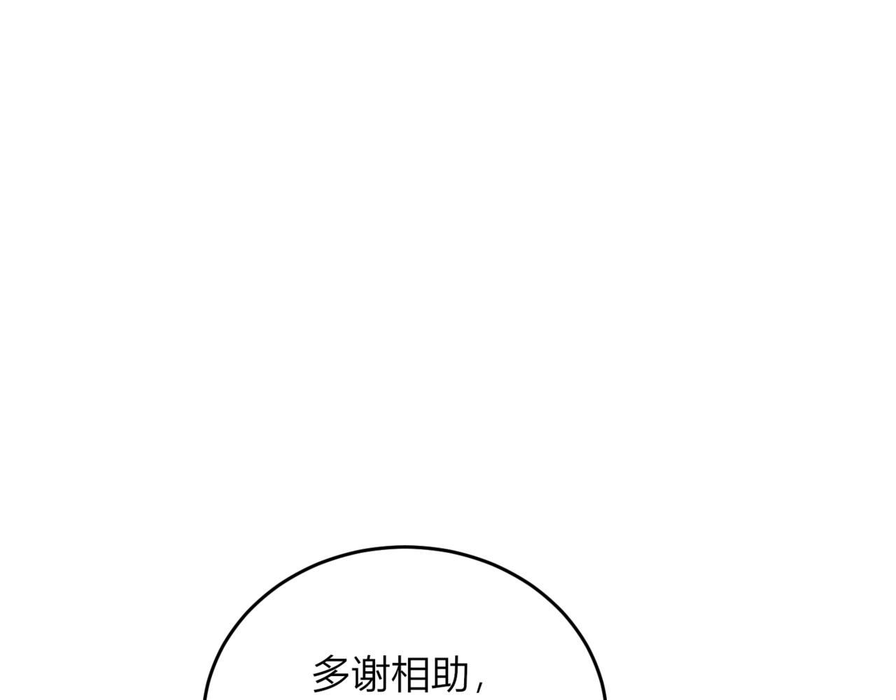 51.未完待续(1/3)-第51话