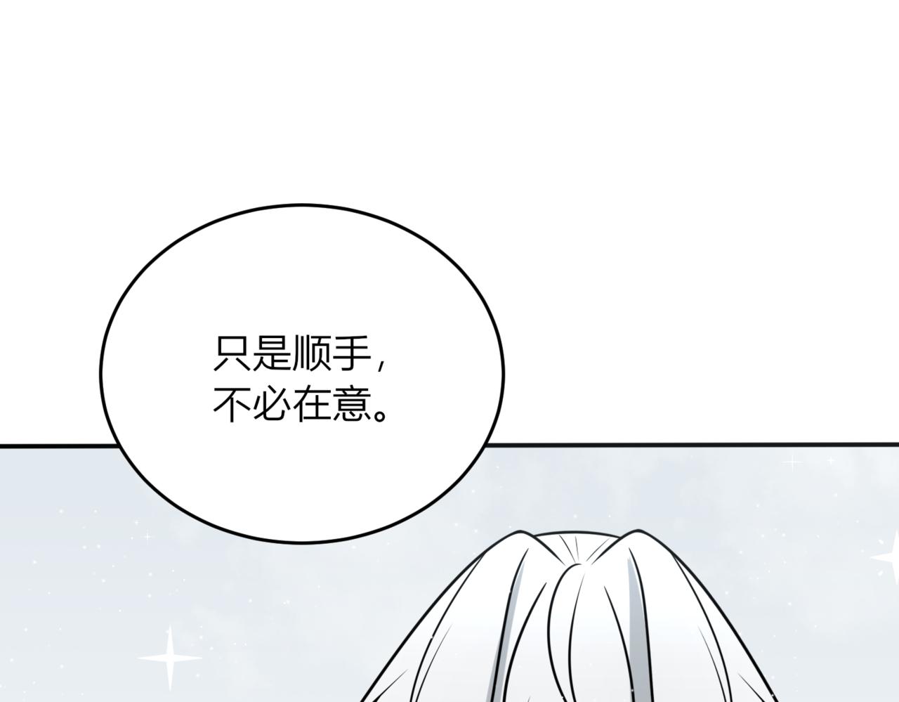 51.未完待续(1/3)-第51话
