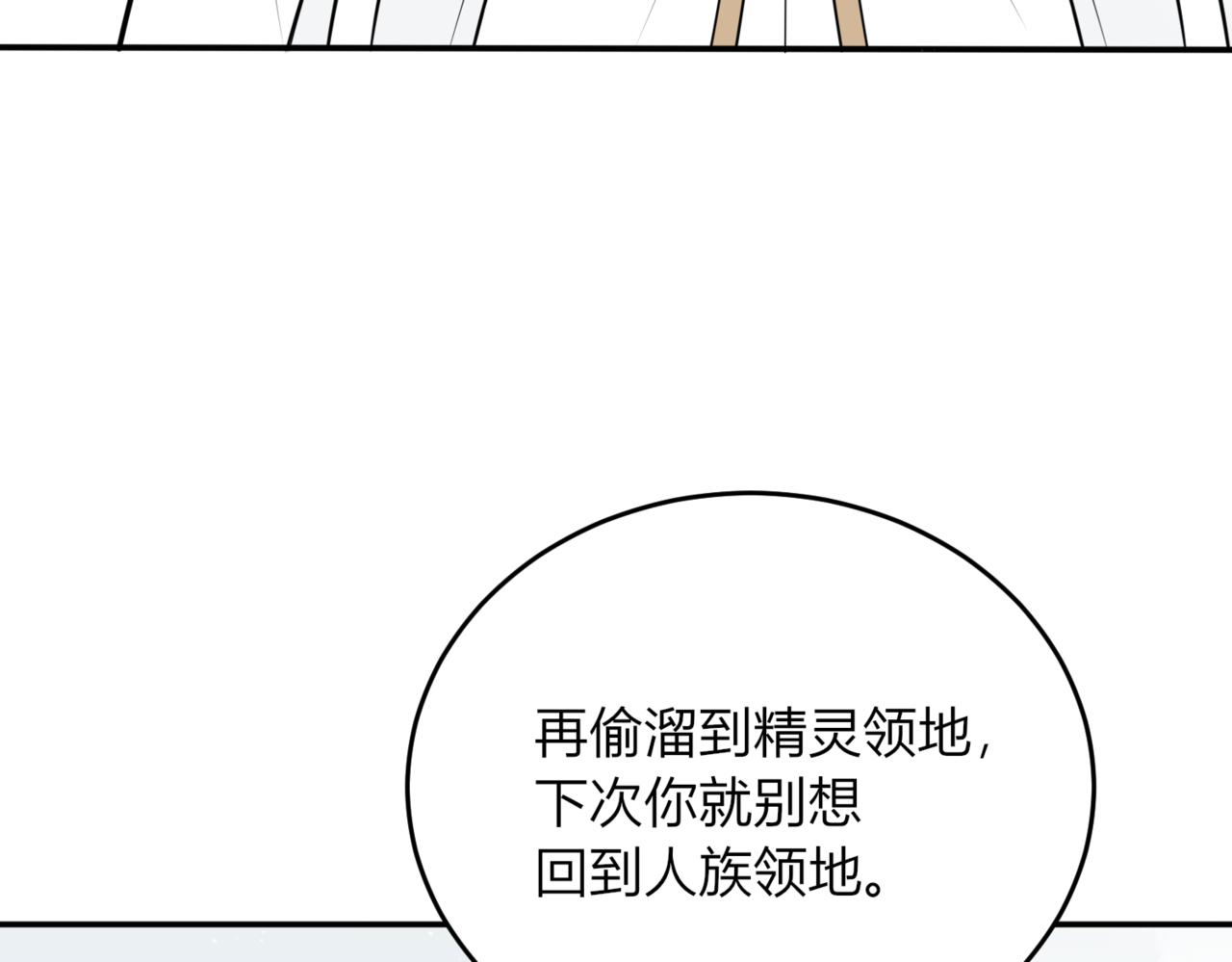 51.未完待续(1/3)-第51话