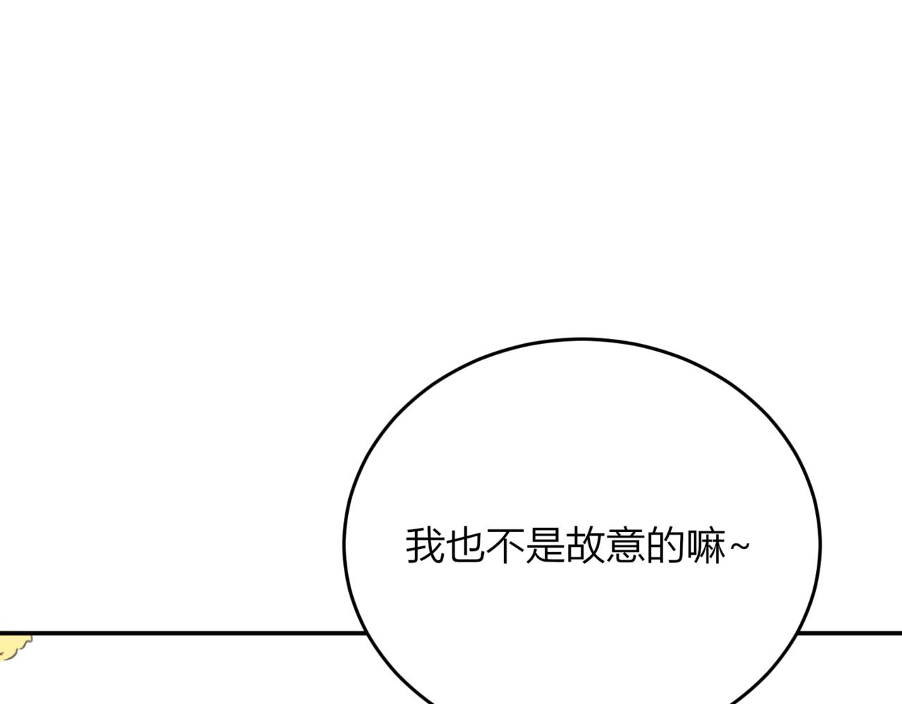 51.未完待续(1/3)-第51话