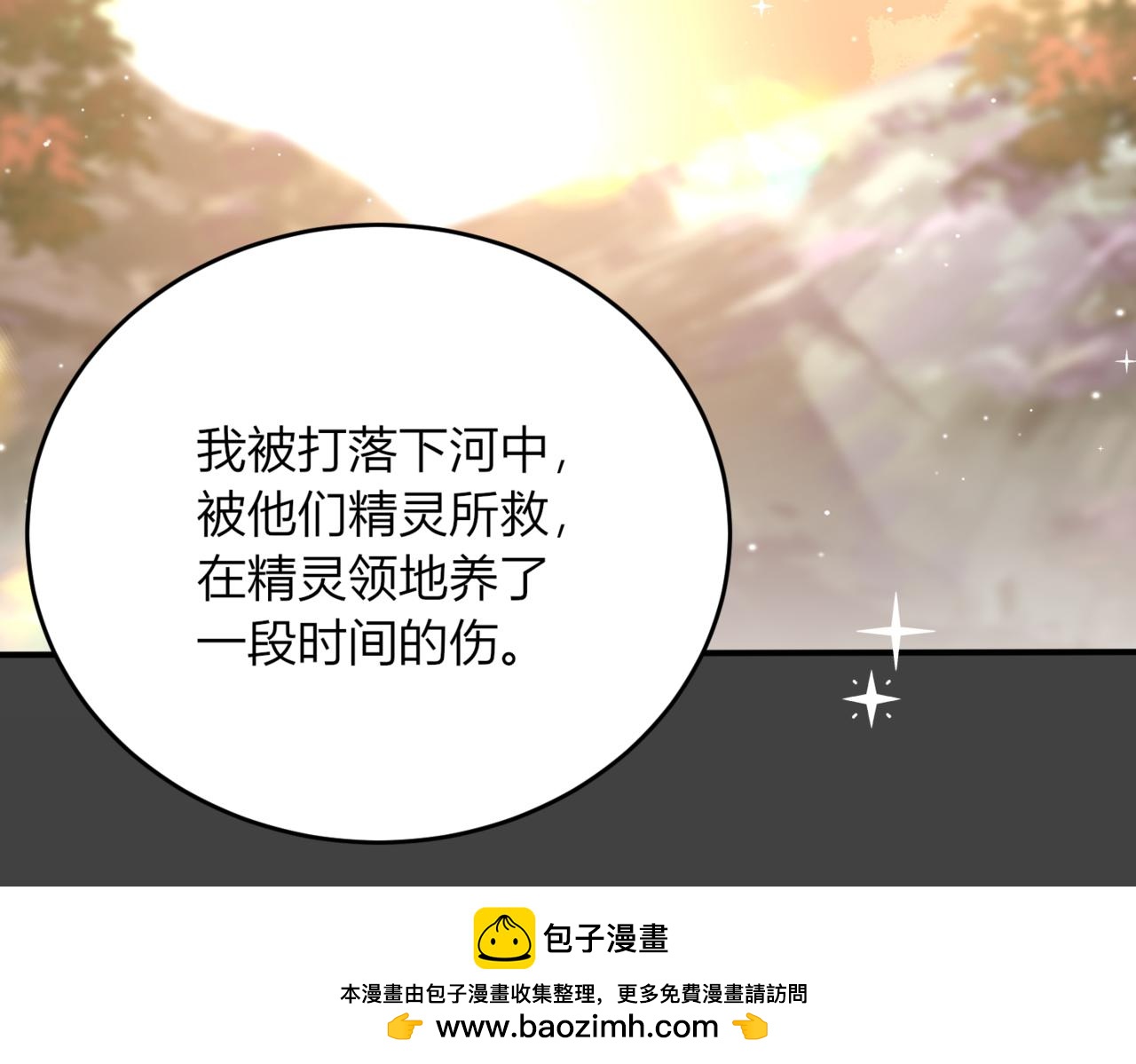 51.未完待续(1/3)-第51话