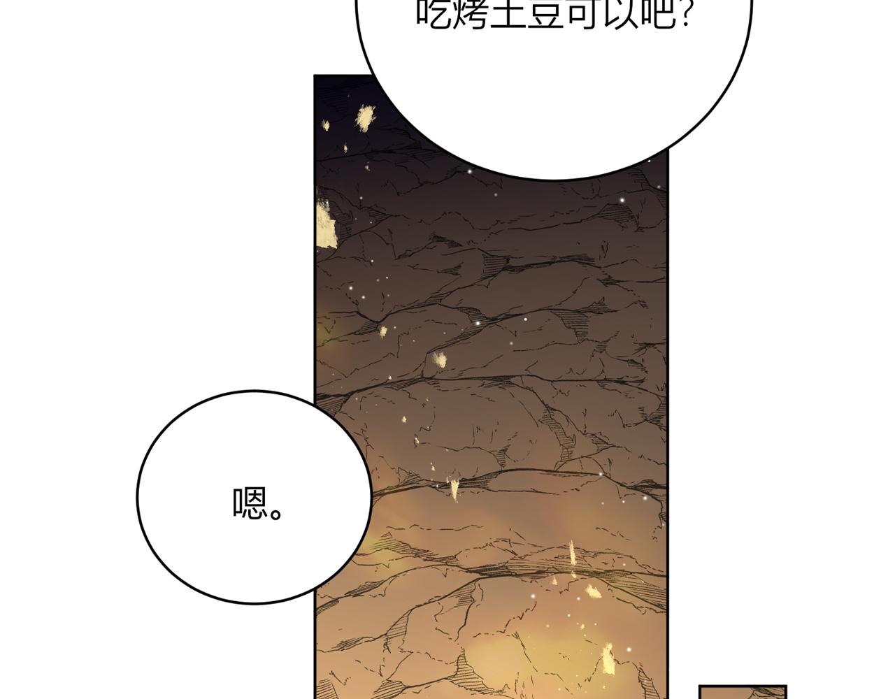第六话：帮帮他吧(1/3)-第7话